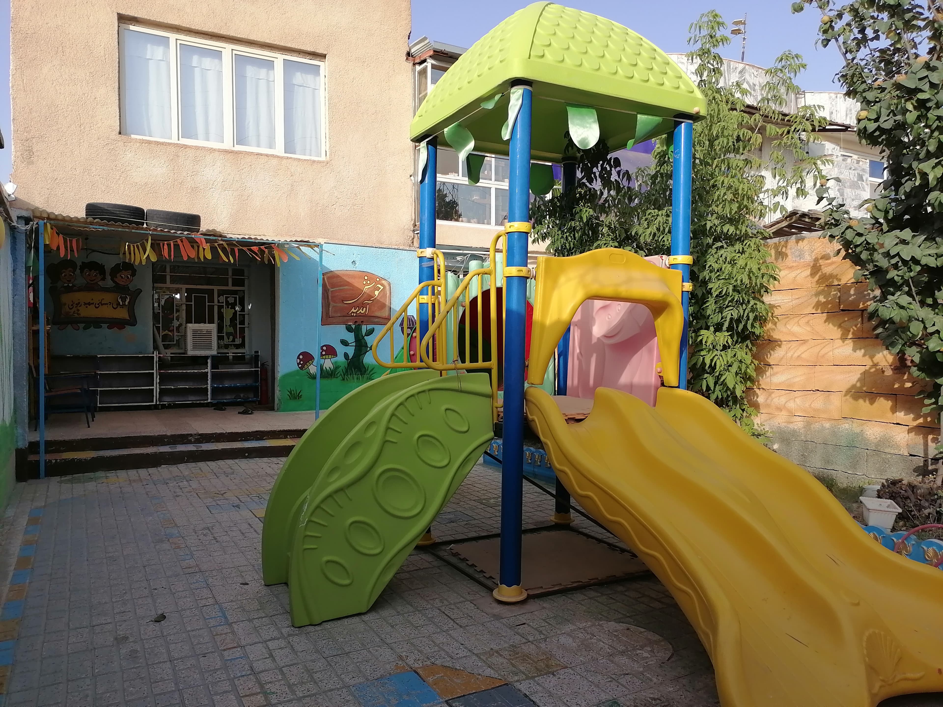 پیش دبستانی شهید رفوئی