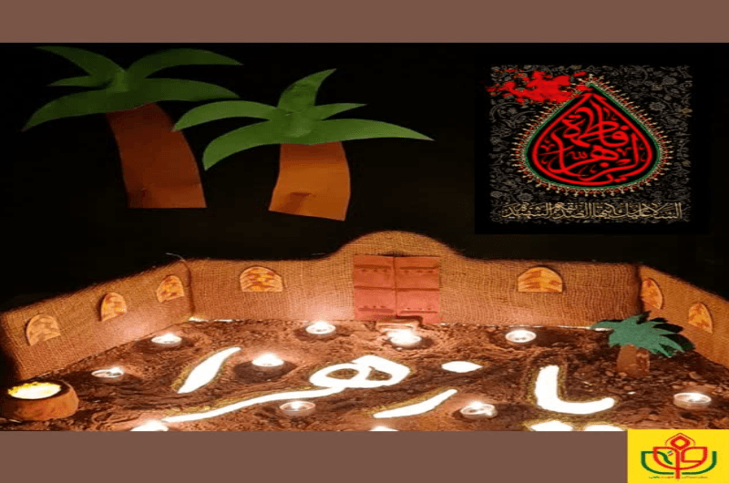 شهادت حضرت فاطمه زهرا علیها السلام????