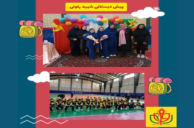 جشن ورودی(1402-1403)