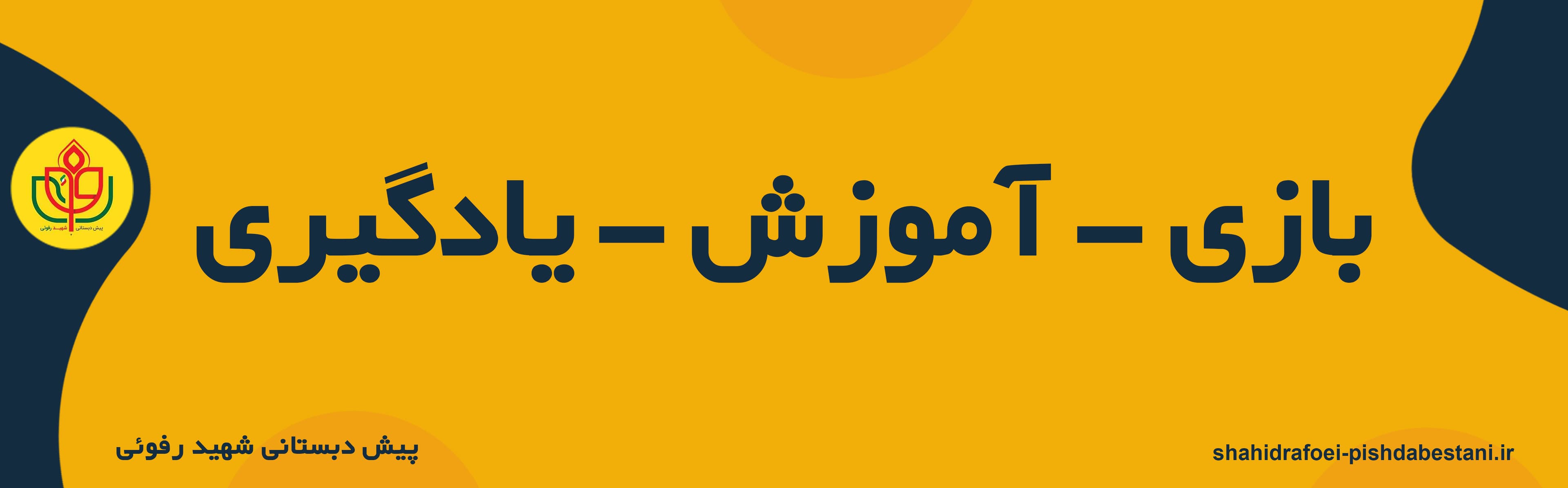 بنر