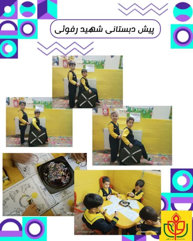 روز جهانی معلولین ????