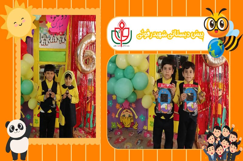 تصویر اسلایدر