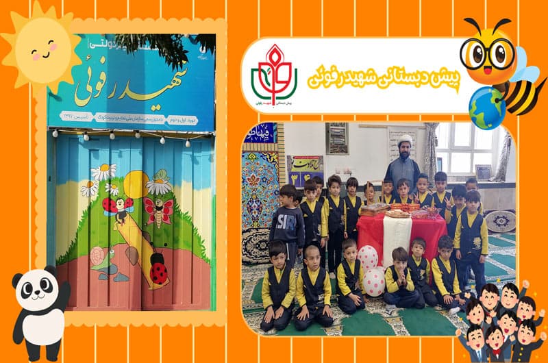 تصویر اسلایدر