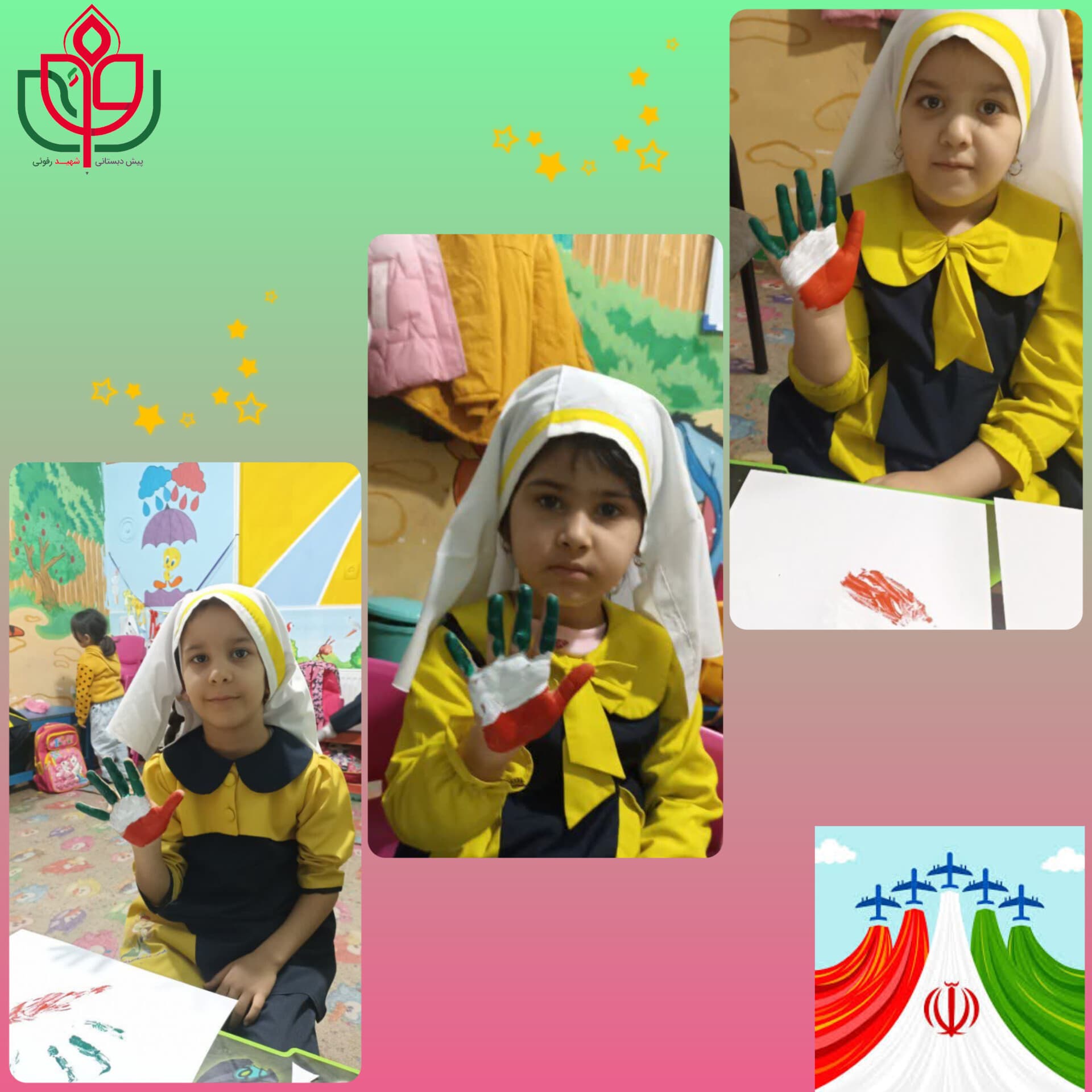 دهه فجر